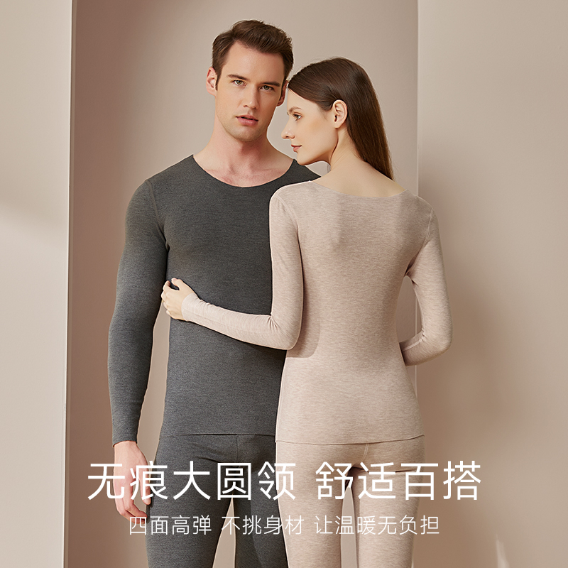 CasellaKourz德绒发热保暖内衣男女羊毛蚕丝秋衣秋裤套装