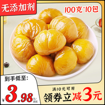 Open bag ready-to-eat chestnut peeled oil chestnut kernel small packaging dried fruit cooked Ganchestnut kernel office Zero food for gluttony