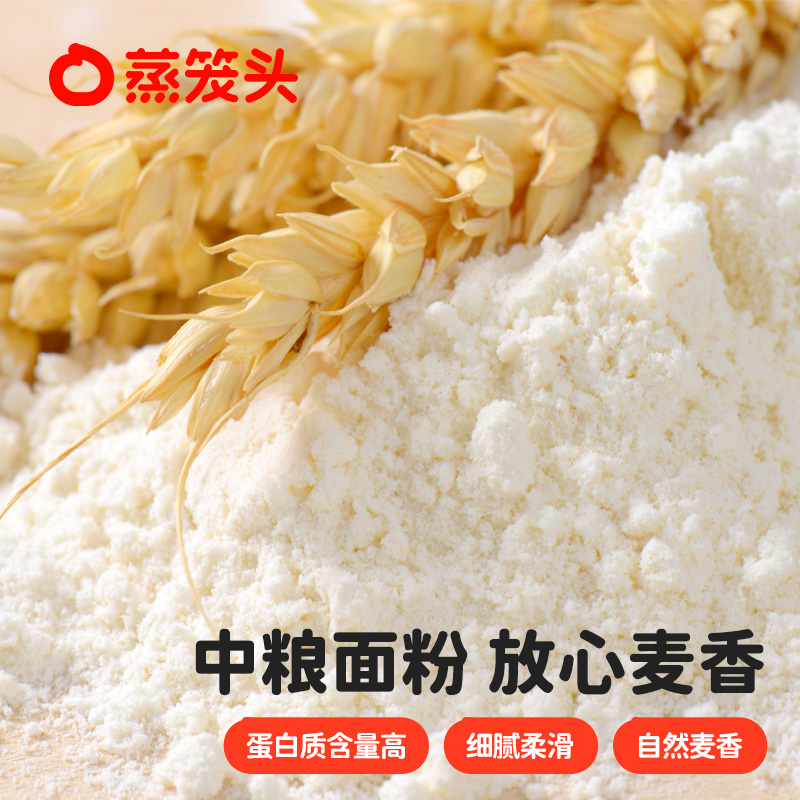 Red bean quicksand bun steamer breakfast semi-finished product