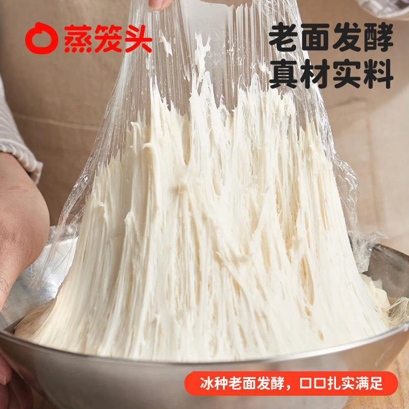 蒸笼头肉多多小花卷儿童营养方便早餐半成品速冻馒头手工肉沫花卷