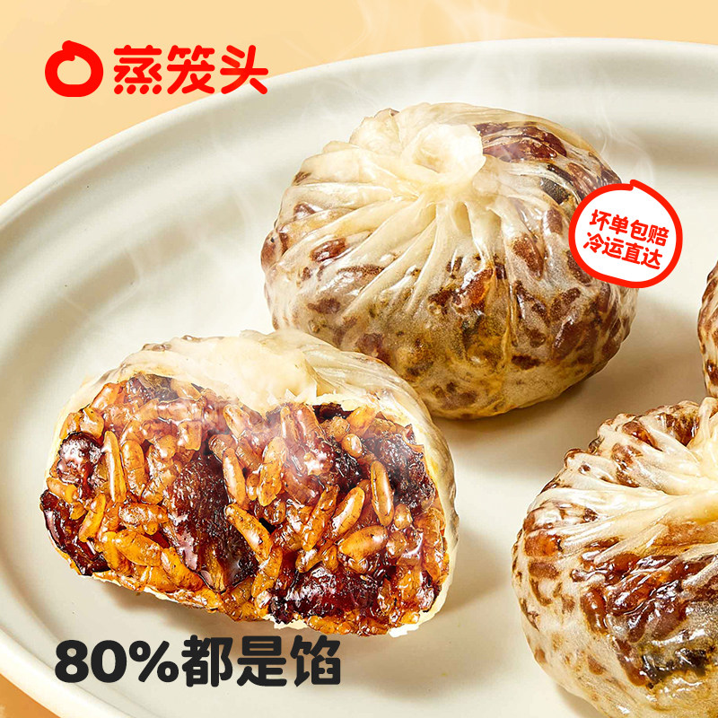 蒸笼头大粒牛腩纸皮烧麦速食儿童营养早餐半成品速冻薄皮牛肉烧卖,淘宝优惠券,粉丝福利购,淘宝优惠卷