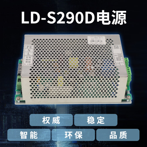 原厂海湾GST5000/GST9000主机电源盘LD-S290D海湾主机电源 - 图3