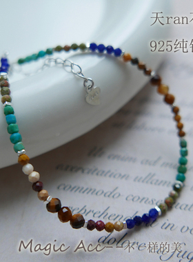 原创叠戴天然石纯银手链