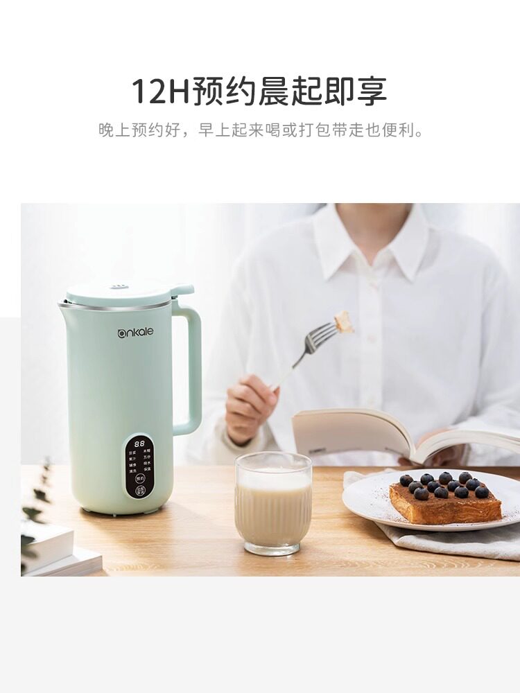  ankale春升豆浆机