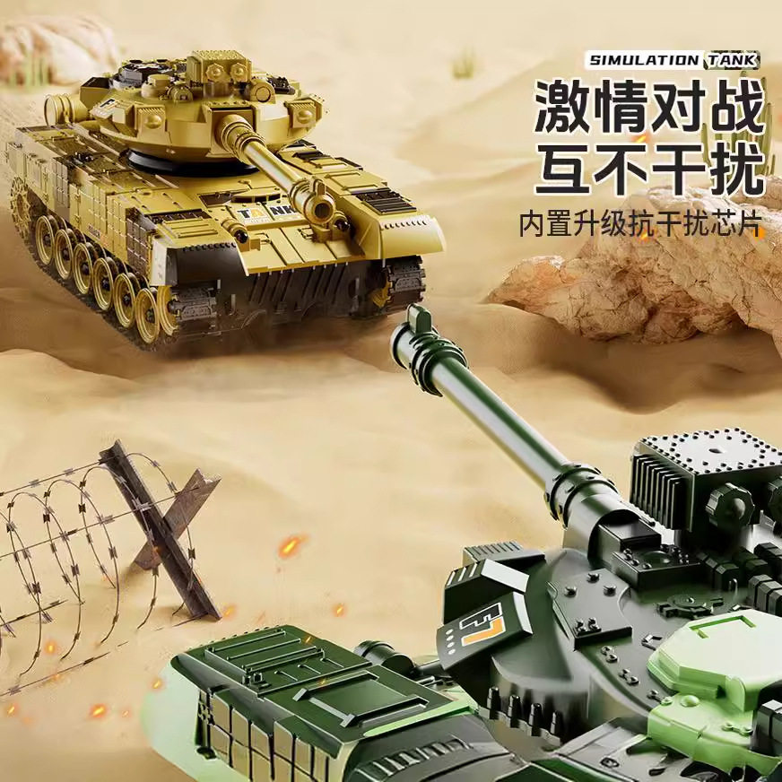 德国GM儿童遥控坦克车履带式模型车可开炮电动玩具车男孩生日礼物,淘宝优惠券,粉丝福利购,淘宝优惠卷