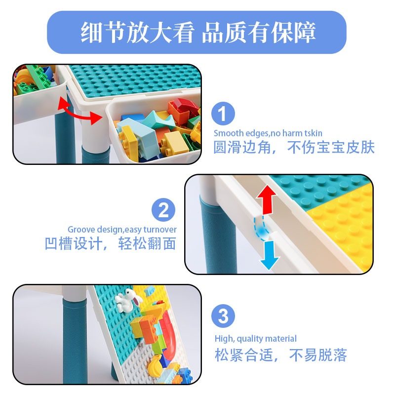 德国GM儿童积木桌子多功能男女孩早教拼装益智动脑宝宝大颗粒玩具,淘宝优惠券,粉丝福利购,淘宝优惠卷