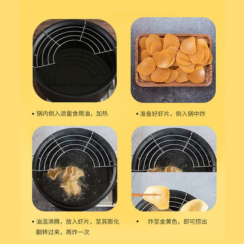 【包邮】水妈妈泰国进口泰式龙虾片自己油炸大虾片半成品零食,淘宝优惠券,粉丝福利购,淘宝优惠卷