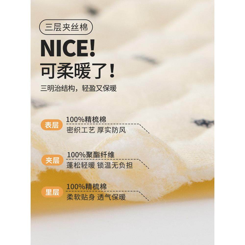 婴儿保暖裤开档纯棉男女宝宝秋裤秋冬季加厚三层夹棉保暖裤内穿,淘宝优惠券,粉丝福利购,淘宝优惠卷