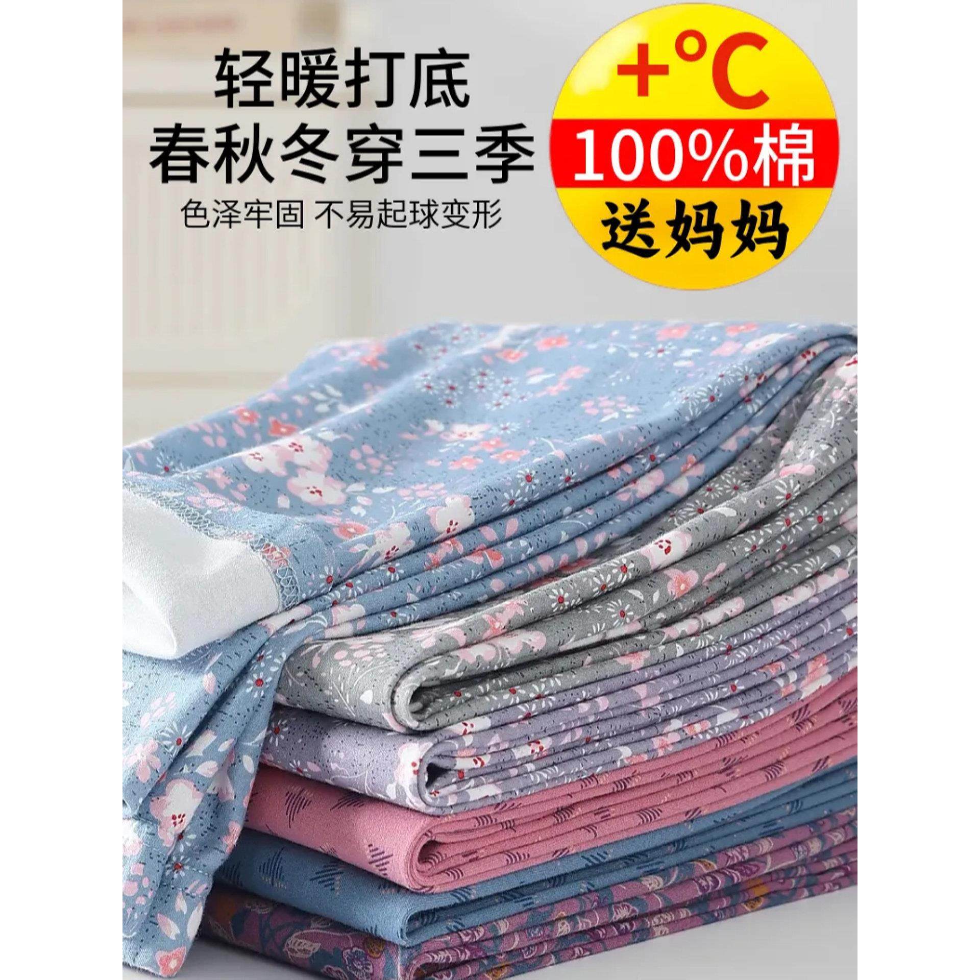 纯棉加长秋裤女高个子大码薄款保暖裤加肥加大衬裤高腰宽松打底裤,淘宝优惠券,粉丝福利购,淘宝优惠卷