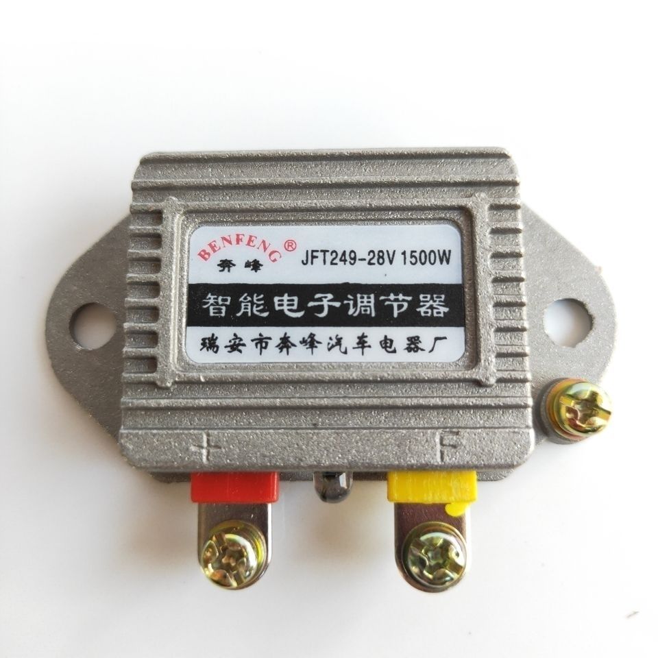 12V24V1500W电子调节器货车充电电压调节农用车发电机调节器-图0