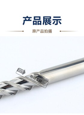 加长3刃钨钢合金铝用刀55度高光平底立铣刀 加工1016铝料塑料木材