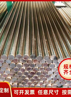 国标锡青铜棒QSN10-1耐磨锡青铜套可定做加工663锡青铜板材质保障