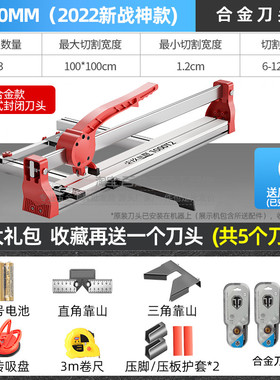 手动瓷砖切割机推刀高精度600 800 1000瓦工工具铝合金轻巧便携式