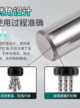 铝合金用55度4刃钨钢铣刀平底立铣刀直柄高光加长铜件CNC数控刀具