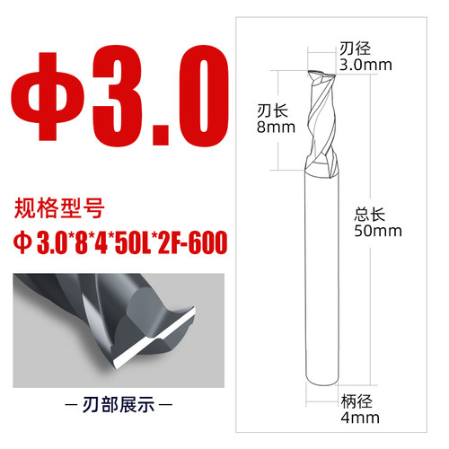 60度2刃钢用铣刀1.1 1.2 1.3 1.4 1.5 1.6 1.7 1.8 1.9 2.0钨钢刀 - 图1