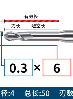 55度铝用深沟球刀微小径加长刃钨钢球头铣刀长颈避空深沟球形铣刀