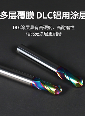 55度七彩铝用球刀钨钢硬质合金加长铣铝专用球头铣刀数控刀具两刃