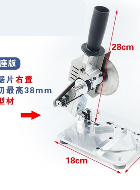 金刚网纱窗护角锯电动工具双切护角锯45度斜角切割工具切角机器