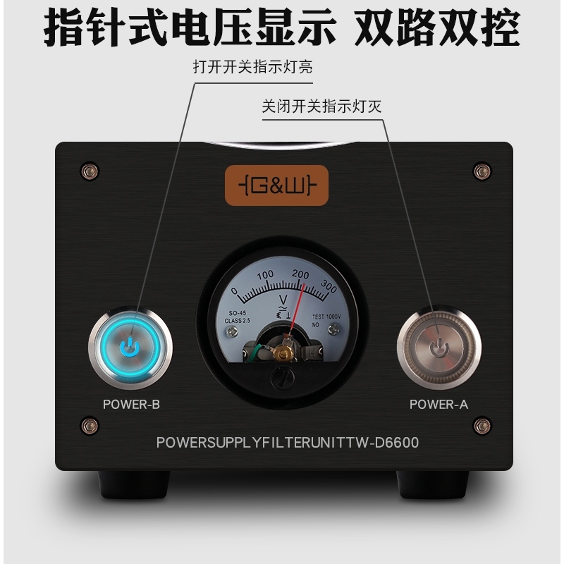 清华吴刚电源滤波器220v防雷插座发烧级音响hifi抗干扰净化器排插 - 图0