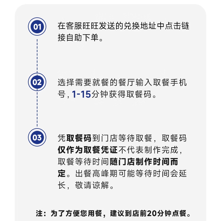 瑞咖啡幸辛代下单【杨梅瑞纳冰】全国通兑 门店自取