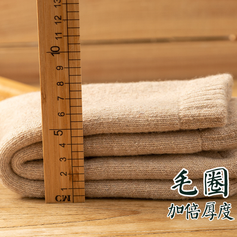 超厚羊毛袜子男秋冬款加厚毛圈长筒保暖雪地中筒棉袜高筒冬季长袜