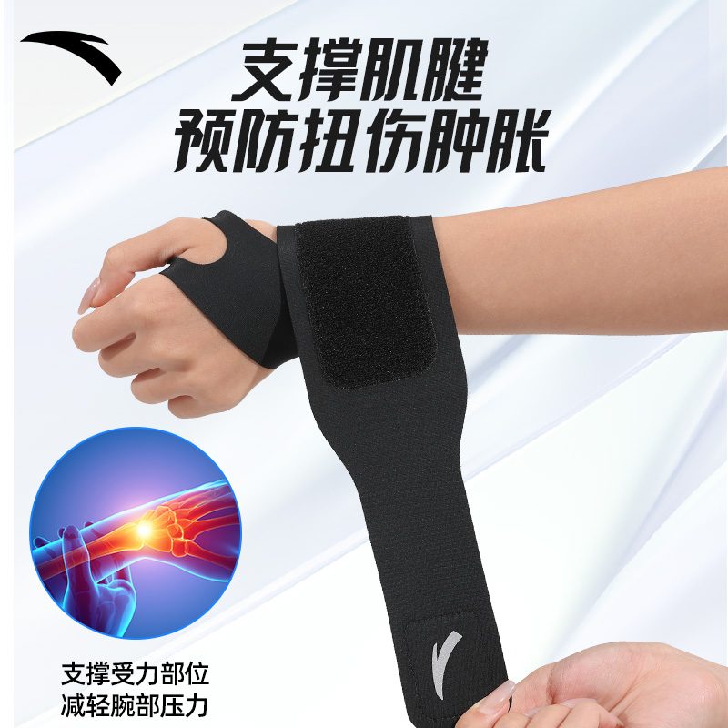 商品详情图片