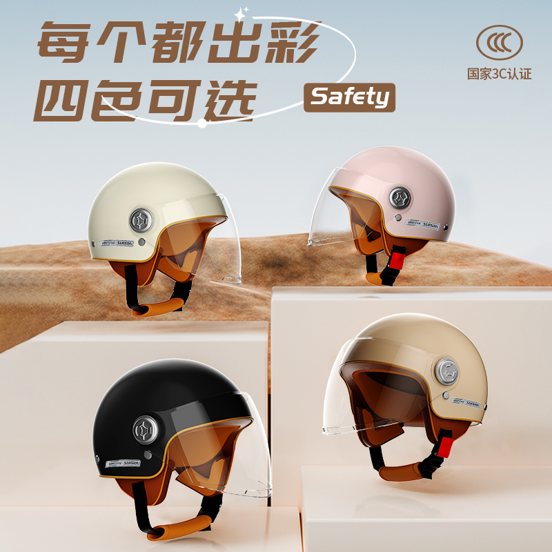 新日头盔电动车男女冬季专用防风保暖3c认证国标电瓶车安全帽全盔 - 图3