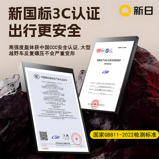 新日电动车头盔半盔3C认证新国标女夏季轻便摩托安全帽男四季通用