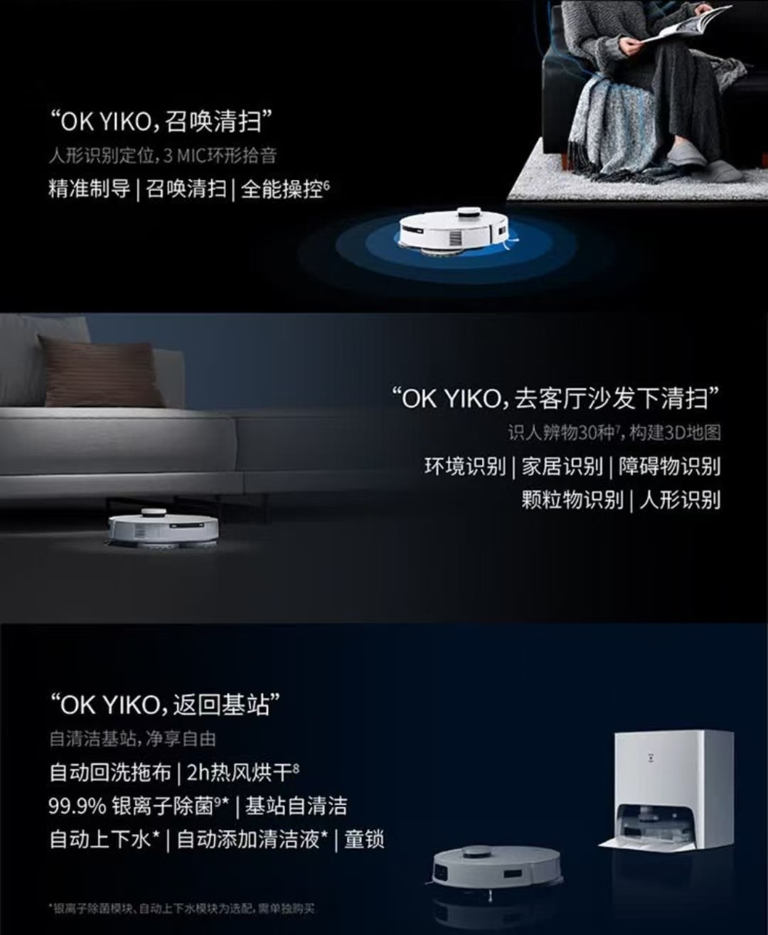 二手科沃斯扫地机器人T10TURBO家用全自动智能扫拖洗烘一体机,淘宝优惠券,粉丝福利购,淘宝优惠卷