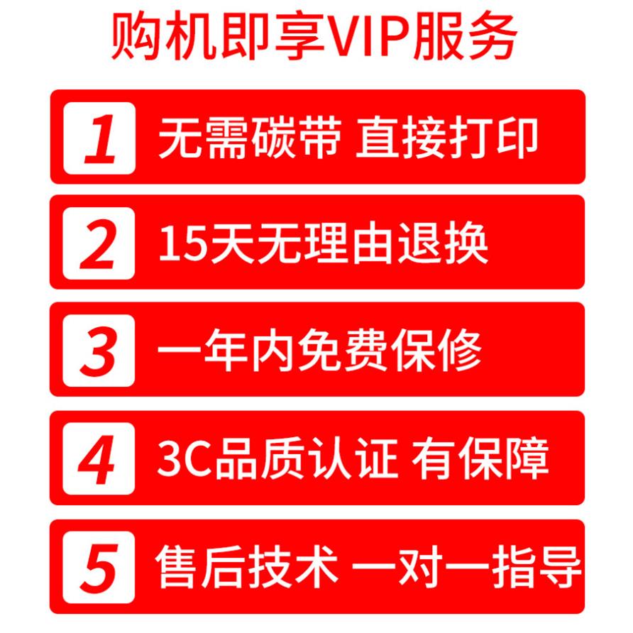 佳博M322/PT261蓝牙便携式条码打印机奶茶超市货架M421热敏标签贴-图3