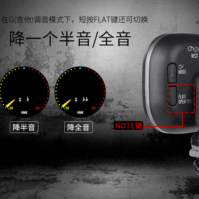 Cherub小天使WST670调音表吉他校音器尤克里里可充电调音器节拍器 - 图2