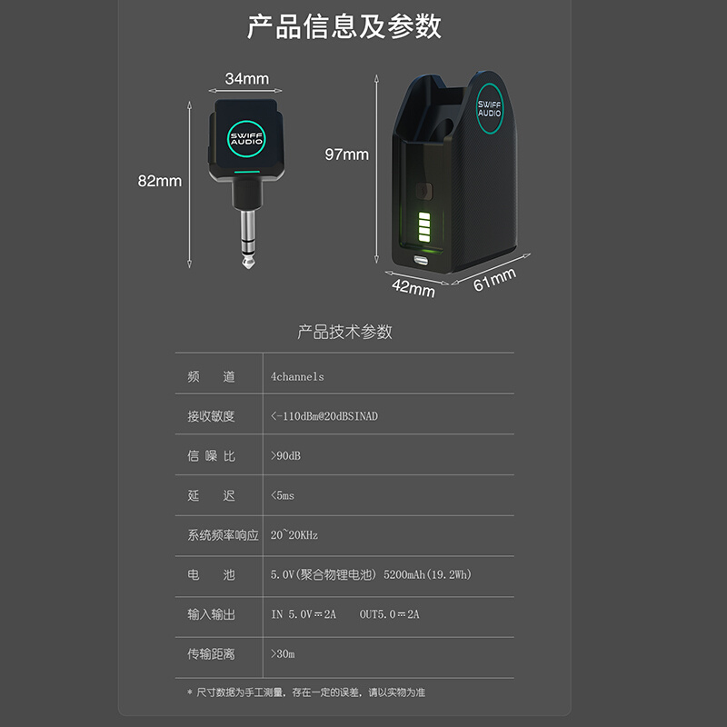 瑞孚收发器 WX503电吹管音频连接线电子乐器电吉他无线连接器-图2