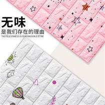 Kindergarten 3d Solid anticollision wall sticker Childrens cartoon wall paper Self-adhesive waterproof damp-proof bedroom eco-friendly foam wallpaper