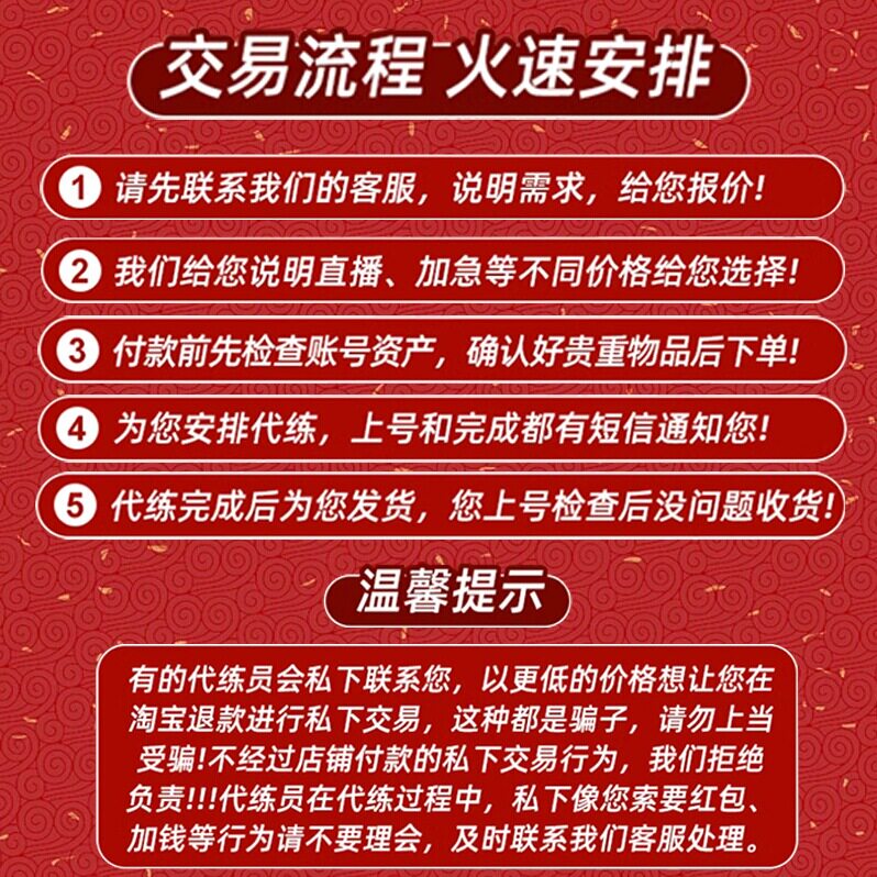 dnf手游代打代练地下城与勇士起源肝深渊疲劳托管排位武尊天空套