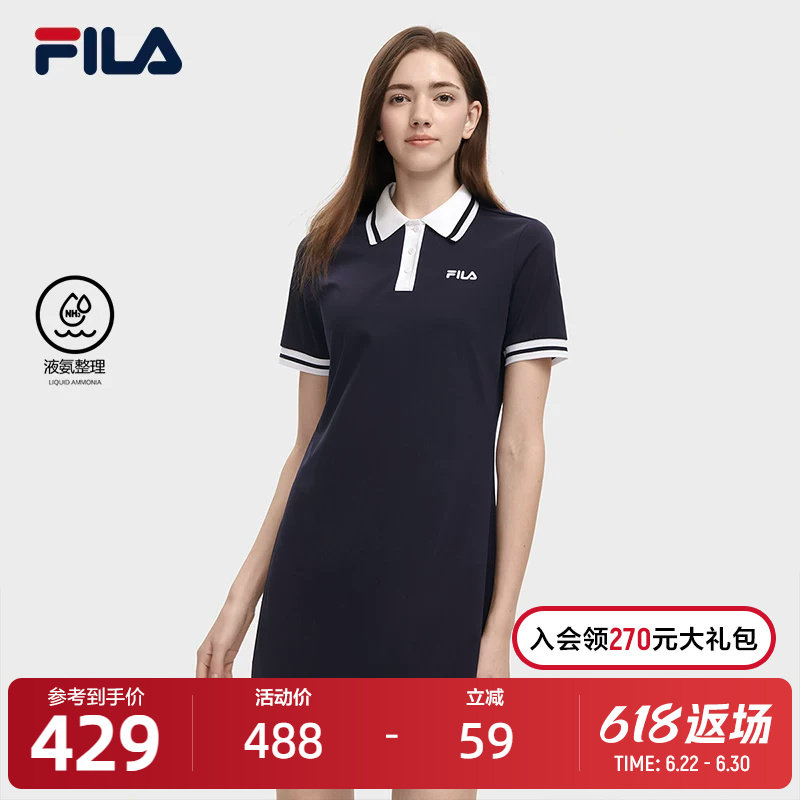 FILA 斐乐官方女子运动连衣裙夏季时尚休闲POLO领连衣裙女裙裙子
