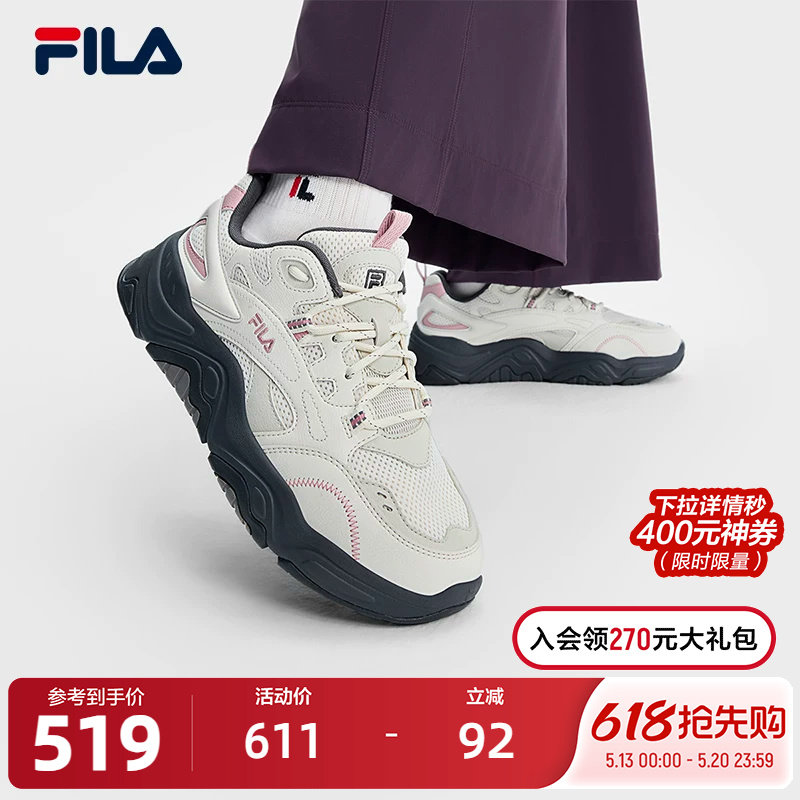 FILA斐乐官方女鞋山丘鞋老爹鞋2025夏季新款鞋子休闲鞋厚底运动鞋