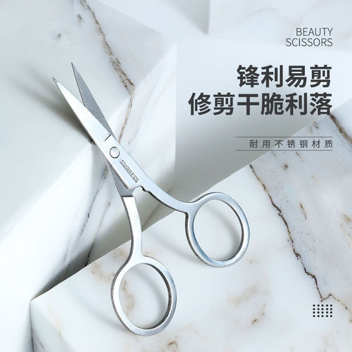 买2发3剪白头发神器的小号剪刀随身便携剪眉鼻毛线头弯头弧形绣花 - 图1