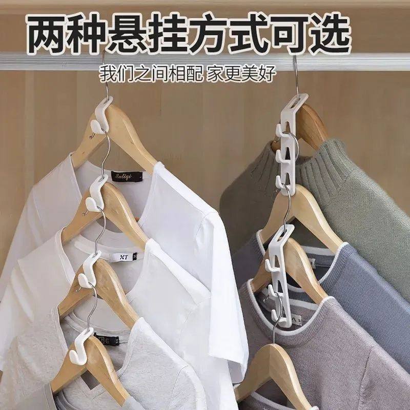 衣架连接挂钩可叠加衣服钩家用衣柜整理收纳节省空间多功能链接扣,淘宝优惠券,粉丝福利购,淘宝优惠卷