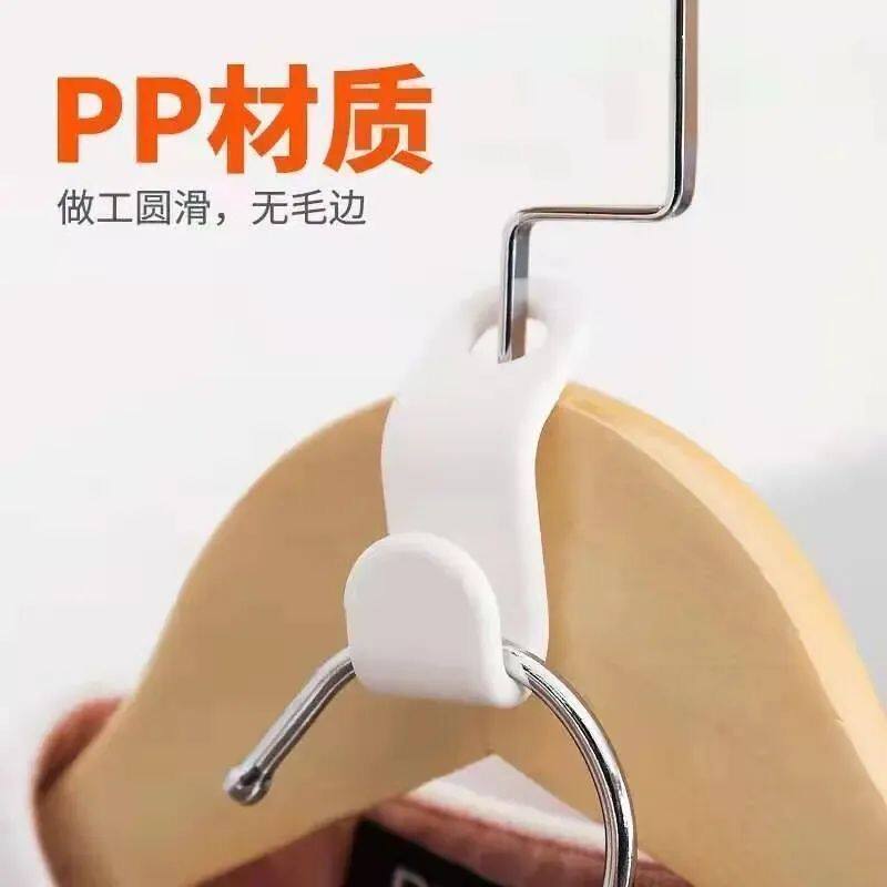 衣架连接挂钩可叠加衣服钩家用衣柜整理收纳节省空间多功能链接扣,淘宝优惠券,粉丝福利购,淘宝优惠卷