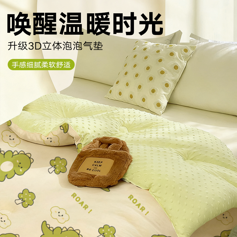 一次性床单被套枕套加厚隔脏双人旅行便携独立包装酒店床上四件套,淘宝优惠券,粉丝福利购,淘宝优惠卷