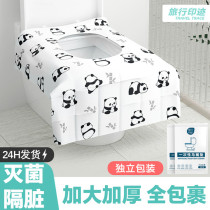 Disposable toilet cushion full coverage Travel hotel Toilet Maternity Moonako Autumn Winter Thickening Big Stick Cushion Paper