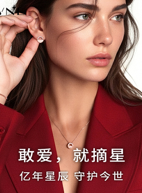 AWNL霖奈北欧M陨石星辉手链