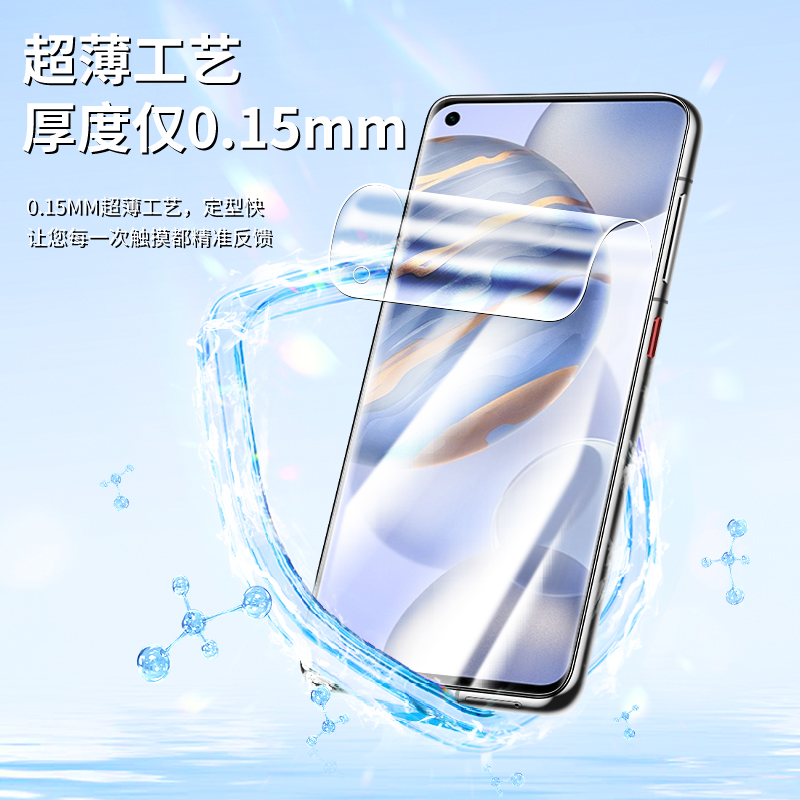 适用荣耀30水凝膜5G全屏覆盖honor30pro/+手机膜全包边保护30青春版钢化膜抗蓝光30s软膜高清BMH-AN10防爆por - 图0