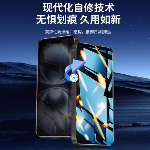 适用苹果16手机膜防偷窥保护隐私苹果16e无白边钢化水凝膜屏保iphone16promax护眼防窥膜全屏覆盖超清软膜pro - 图1