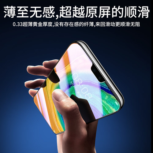 适用华为mate30钢化膜全屏覆盖高清防摔保护mate30手机膜抗蓝光无白边屏保huawei全包边护眼TAS-AL00防爆玻璃 - 图2
