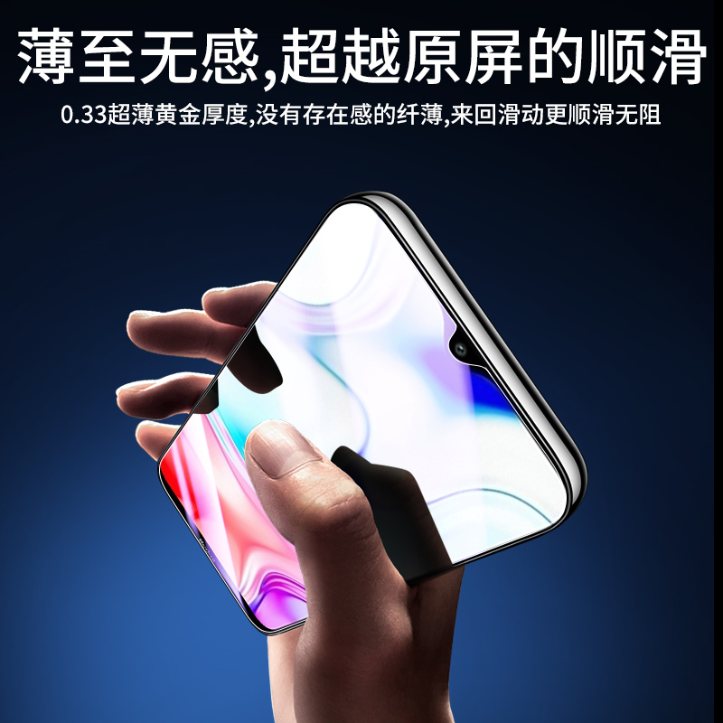 适用红米8钢化膜防摔防爆全包边保护redmi8a手机贴膜无白边护眼抗蓝光8a全屏覆盖高清屏保小米防指纹新款玻璃 - 图2