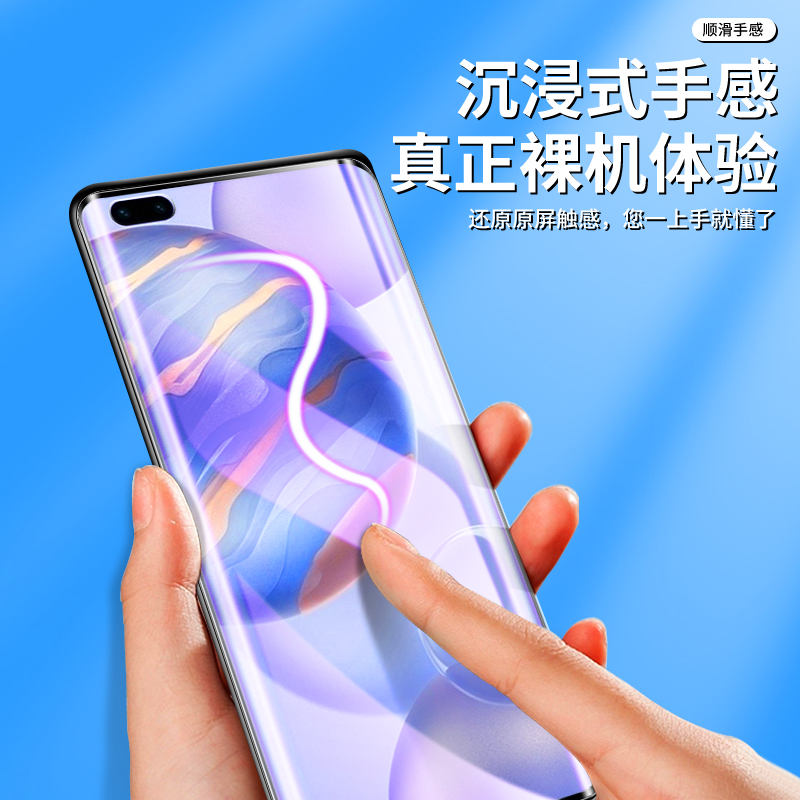 适用荣耀30pro钢化膜5G防摔30pro+手机膜抗蓝光honor30高清曲面30s全包30青春版保护lite全屏覆盖华为屏保por-图3