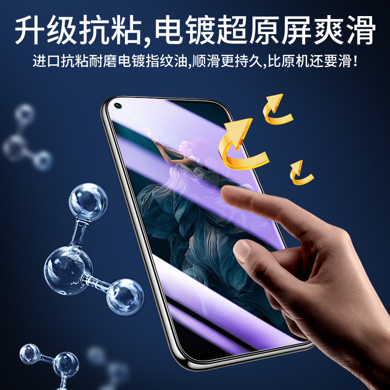 适用荣耀20钢化膜5G无白边保护20pro手机膜新款抗蓝光honor20s/i防窥膜青春版防指纹玻璃WKG-AN00全屏覆盖por