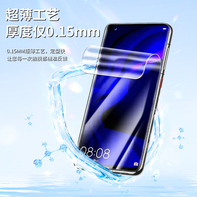 适用华为nova4水凝膜全屏覆盖防摔huaweinova4e手机膜高清保护nova4钢化膜无白边防指纹VCE-AL00抗蓝光全包边-图0