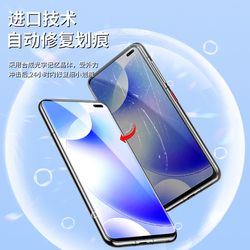 适用红米k30水凝膜5G全包边k30i手机膜redmik30至尊纪念版钢化膜k30pro/变焦版高清k30s至尊纪念版保护4g小米 - 图2